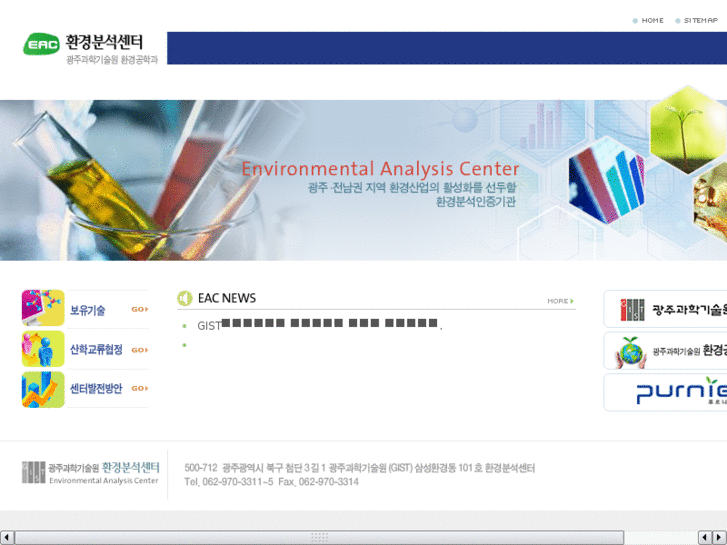 www.eac-gist.org