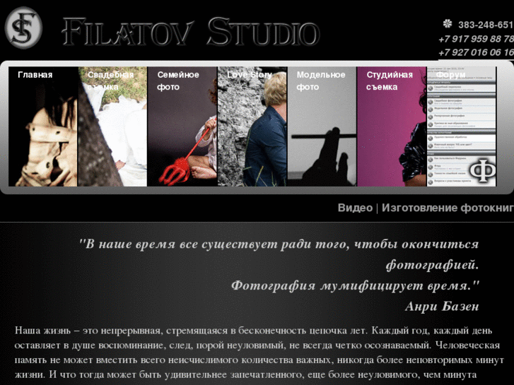 www.filatovstudio.ru