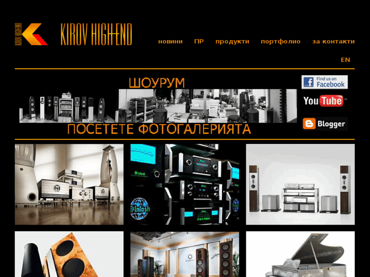 www.kirovhighend.com