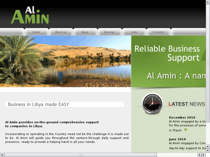 www.alaminlibya.com