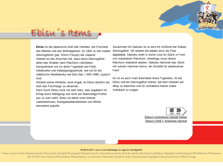 www.ebisu.de
