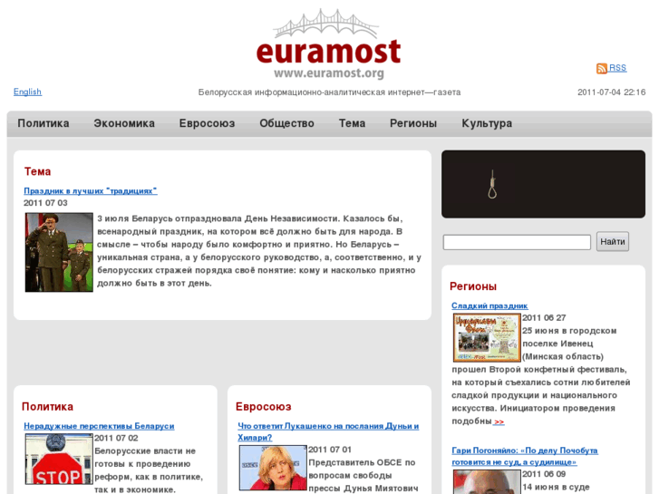 www.euramost.org