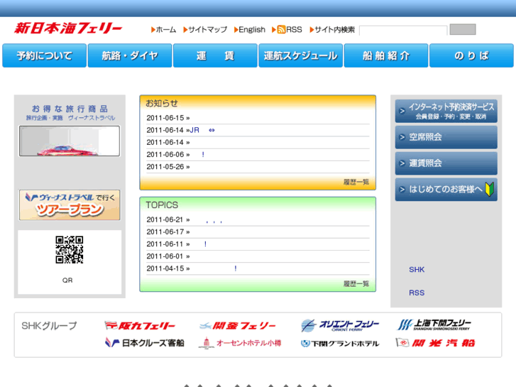 www.snf.jp