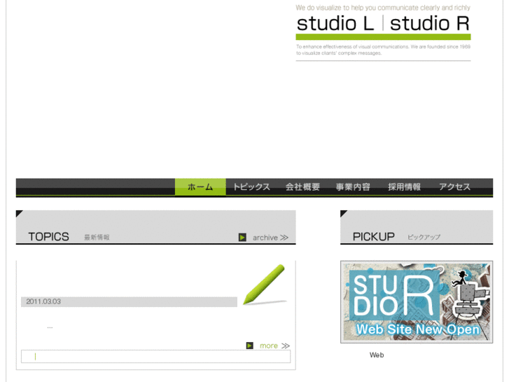 www.studio-net.co.jp