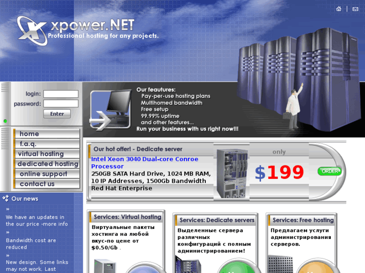 www.xpower.net