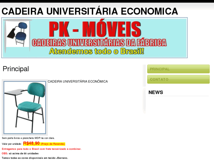 www.cadeirauniversitaria.com