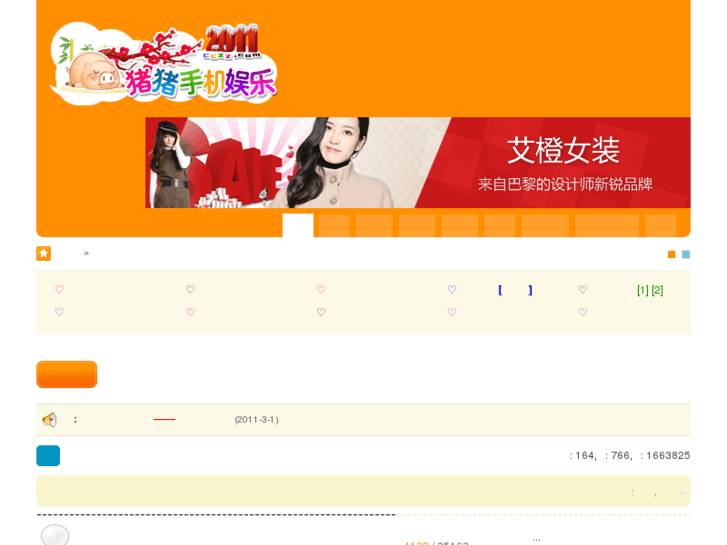 www.cczz.com