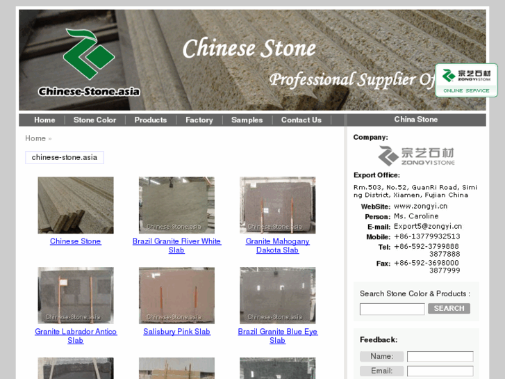 www.chinese-stone.asia