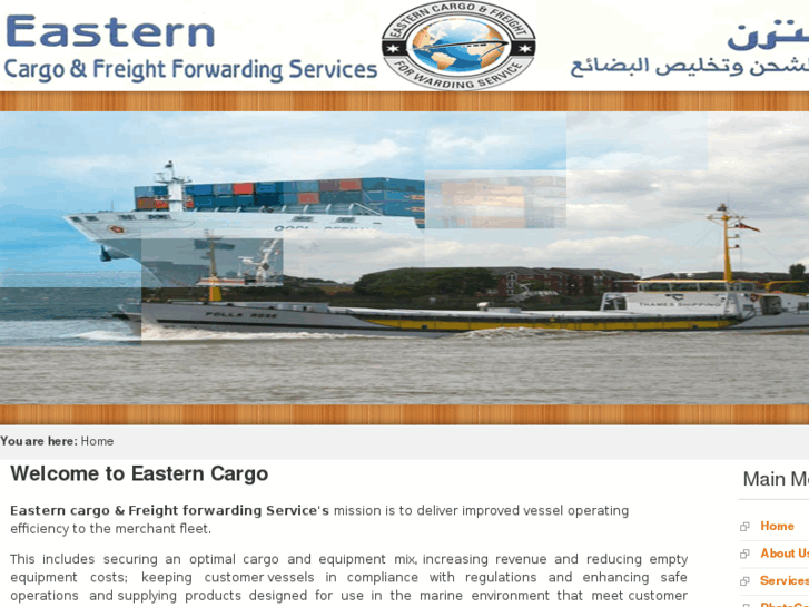 www.easterncargos.com