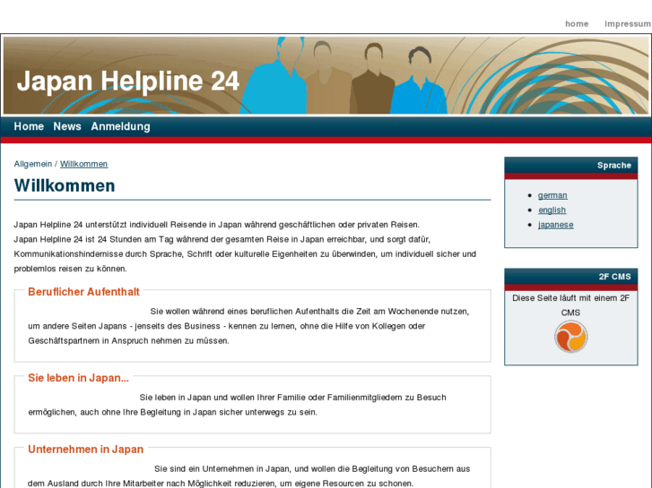 www.japan-helpline.com