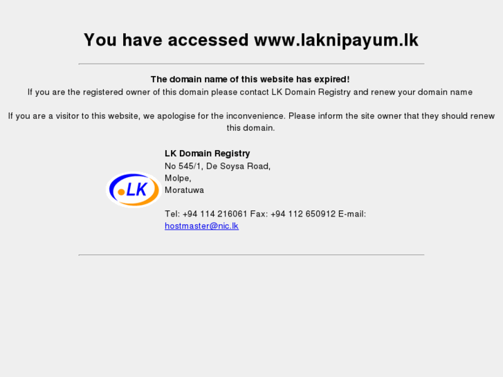 www.laknipayum.lk