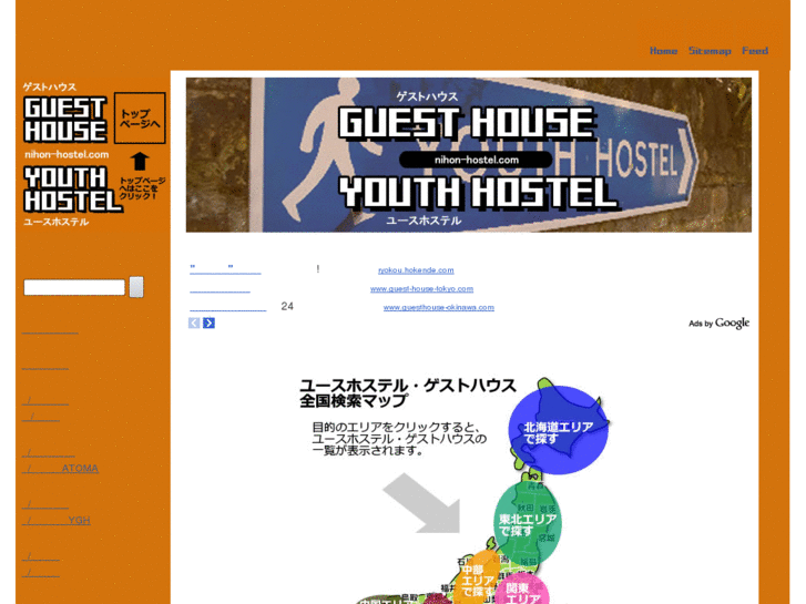 www.nihon-hostel.com