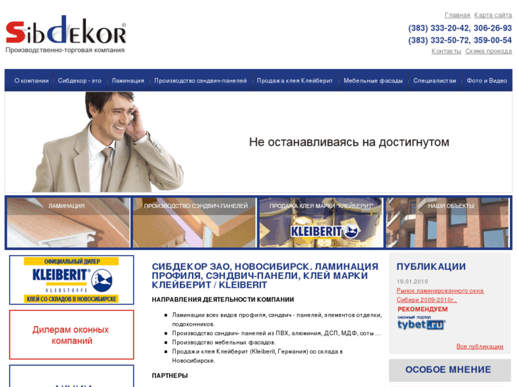 www.sibdekor.com