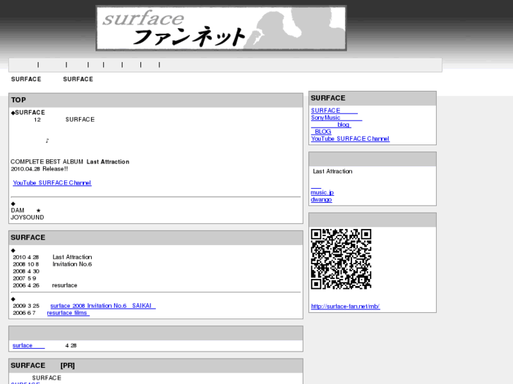 www.surface-fan.net