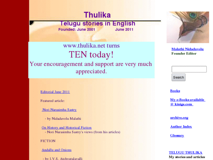 www.thulika.net