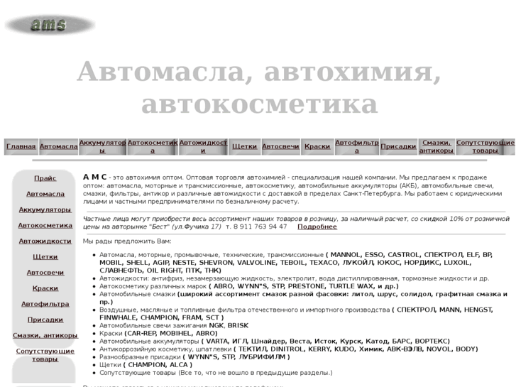 www.autotorg.org