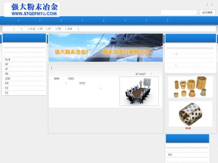 www.btqdfmyj.com