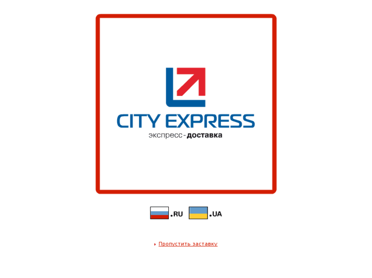 www.cityexpress.net