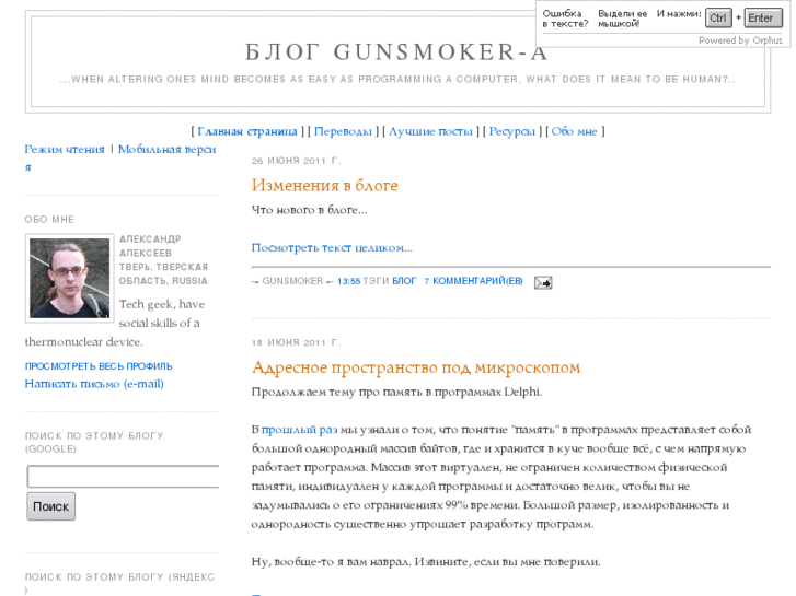 www.gunsmoker.ru