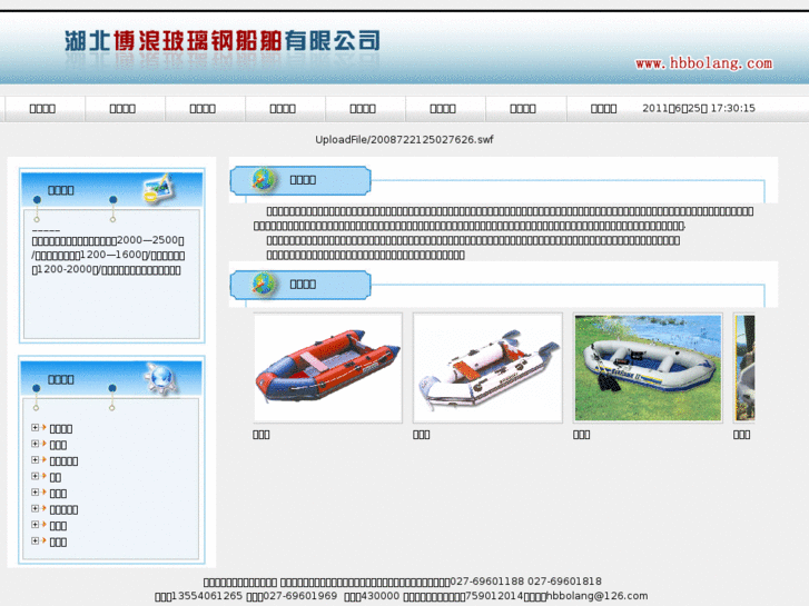 www.hbbolang.com