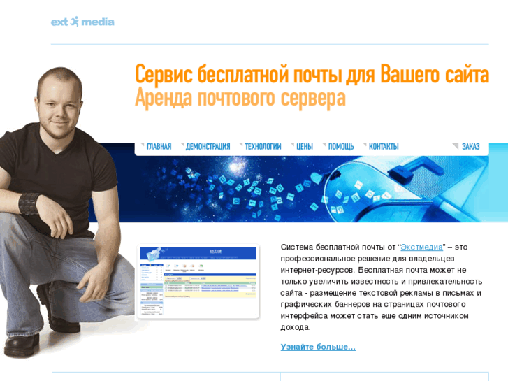 www.mailforsite.com