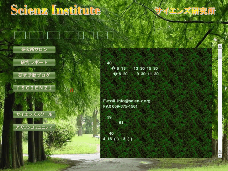 www.scien-z.org