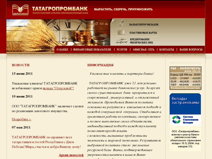 www.tapb.ru