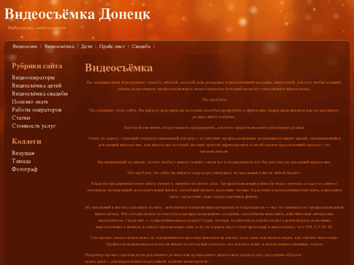 www.videosemka.com