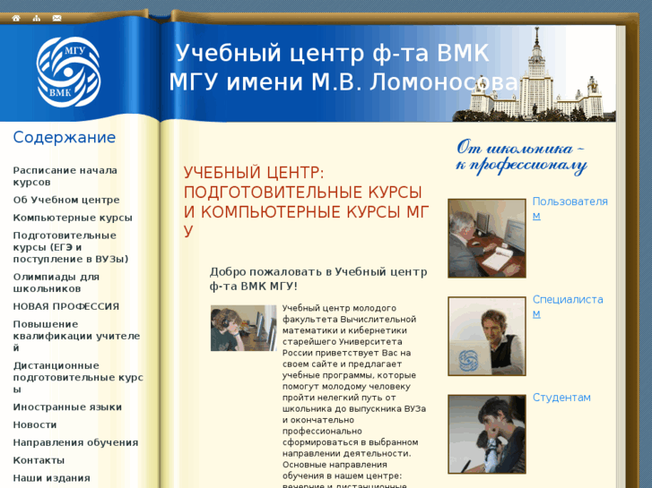 www.vmk-edu.ru