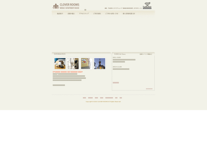 www.clover-rooms.com