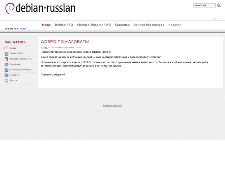 www.debian-russian.org