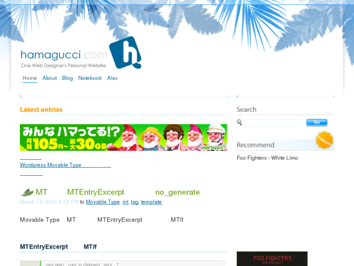 www.hamagucci.com