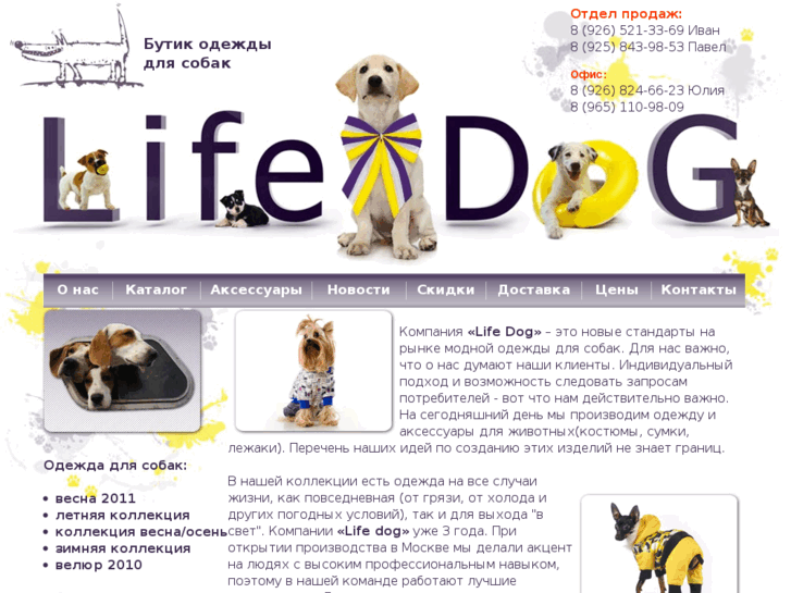 www.lifedog.org