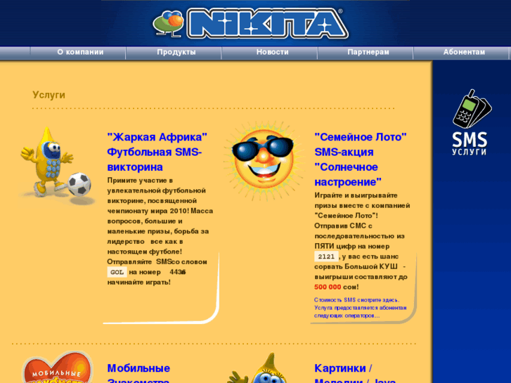 www.nikita.kg