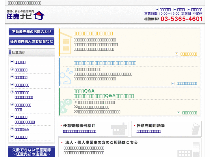 www.ninbai.net