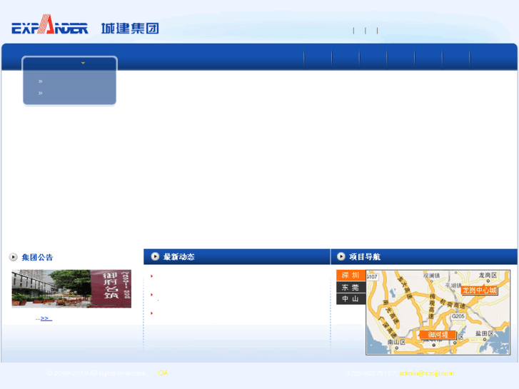www.sudc.net