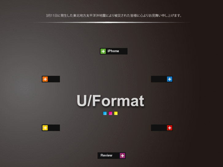 www.u-format.com