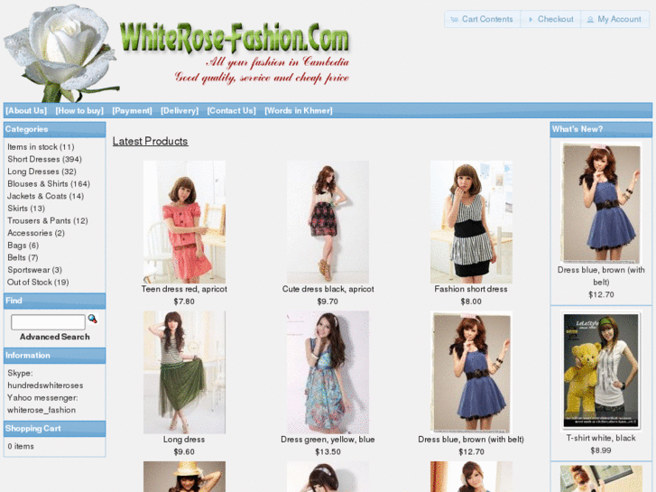 www.whiterose-fashion.com