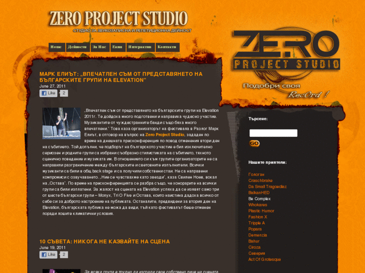 www.zeroprojectstudio.com