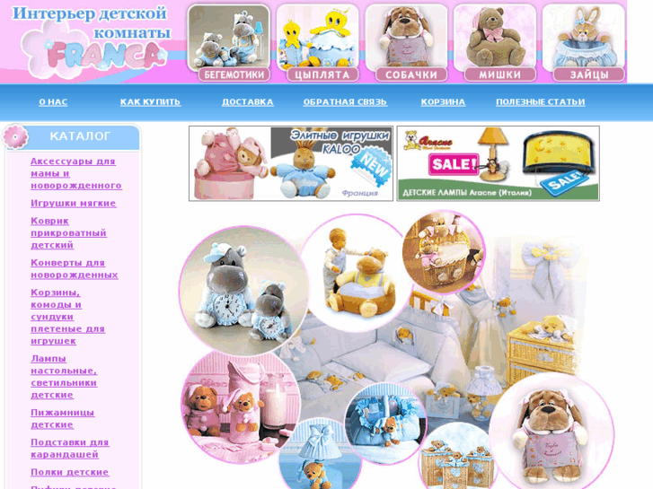 www.creazionifranca.ru