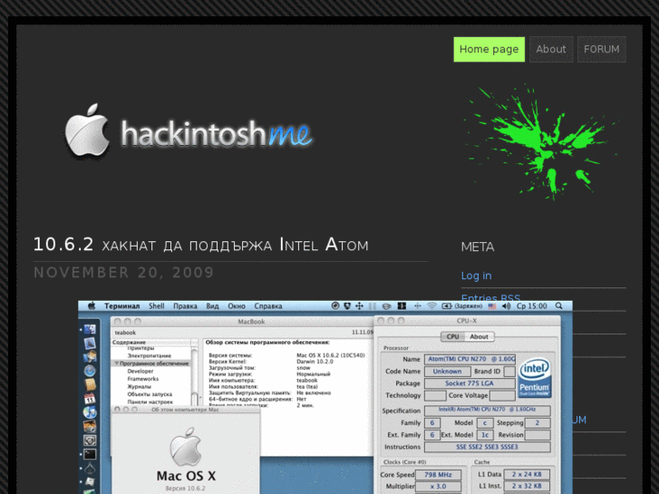 www.hackintosh.me