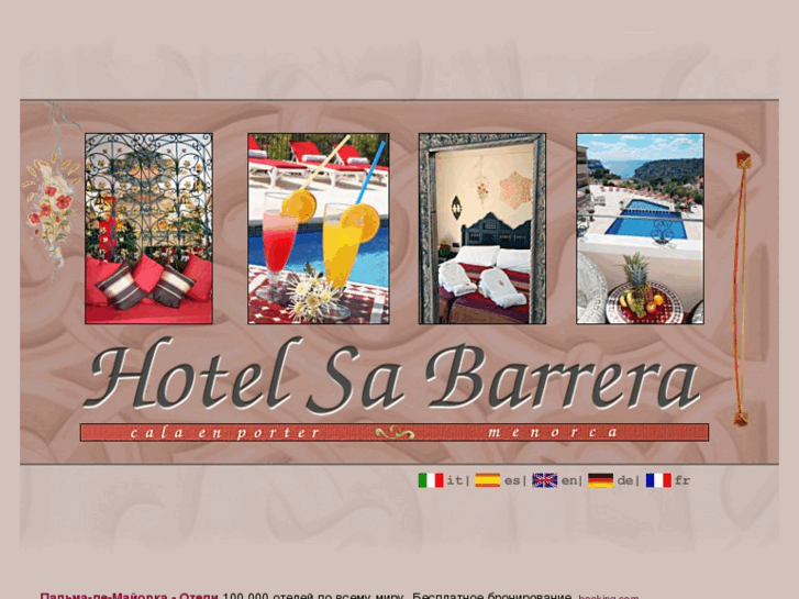 www.hotelminorca.net