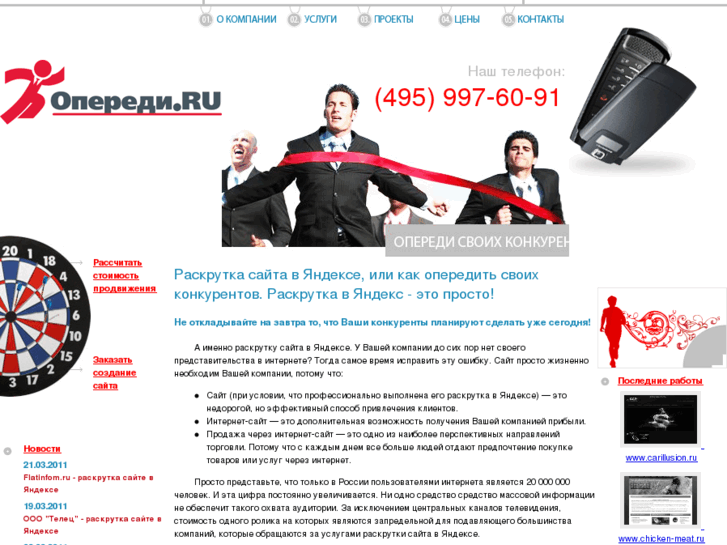 www.operedi.ru