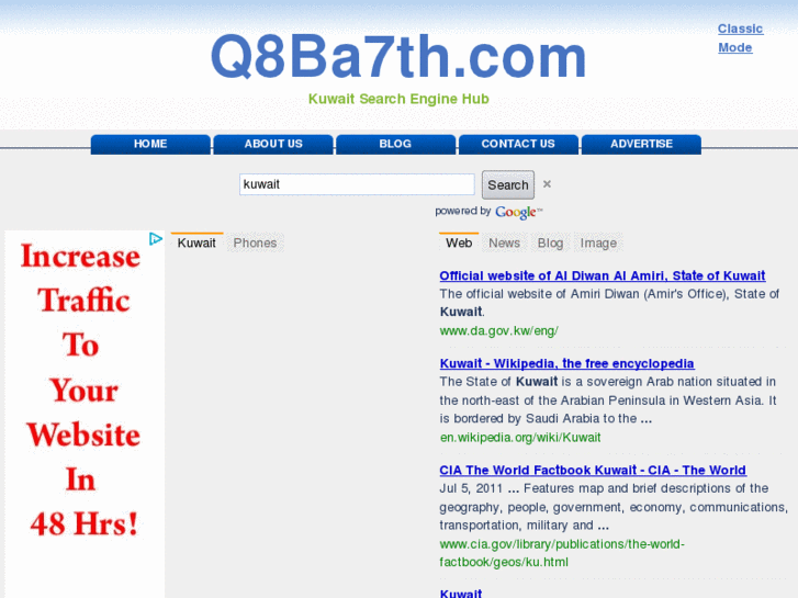 www.q8ba7th.com