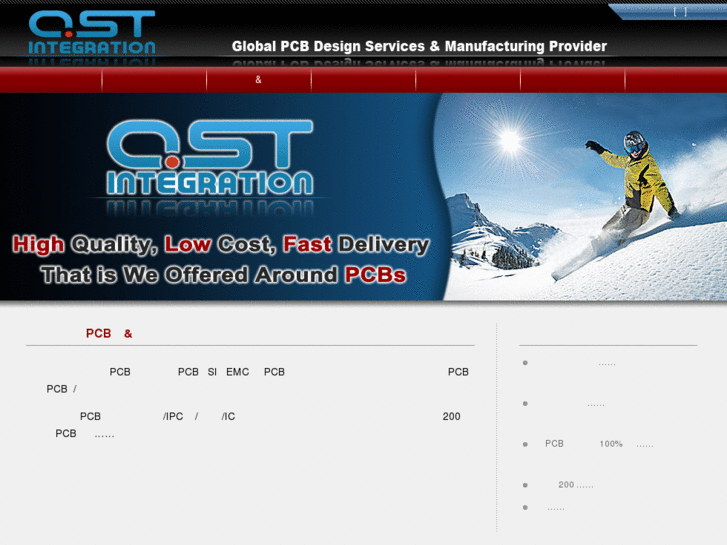 www.qstin.cn