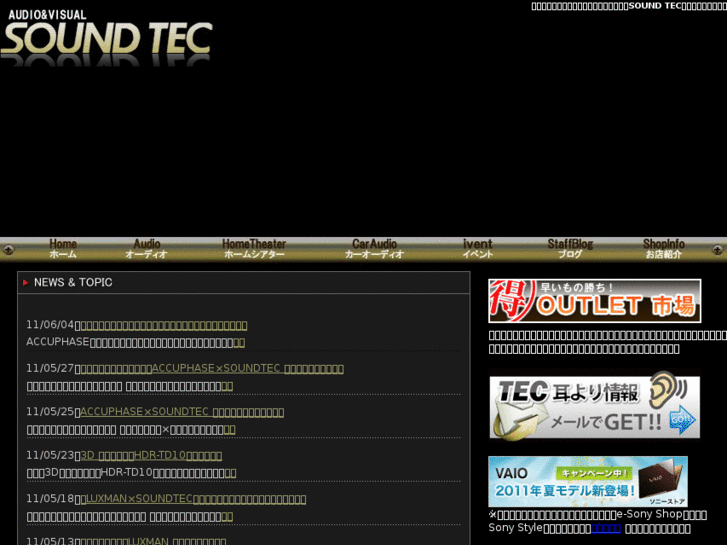 www.sound-tec.com