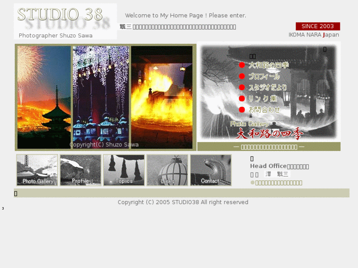 www.studio38jp.com