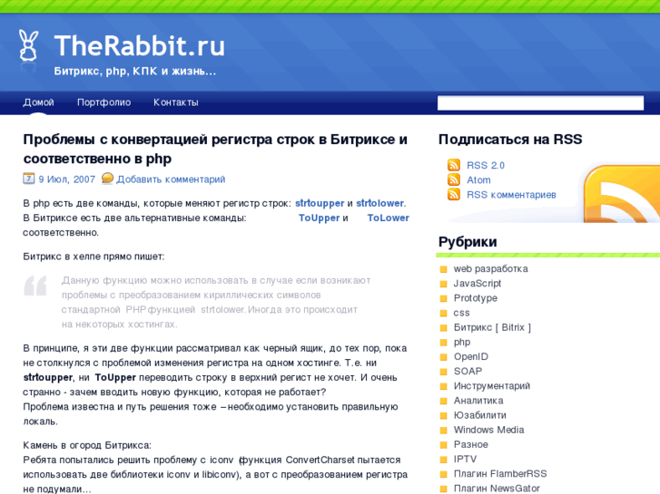 www.therabbit.ru