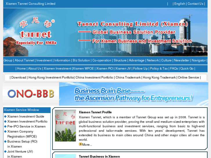 www.xiamen-company.net