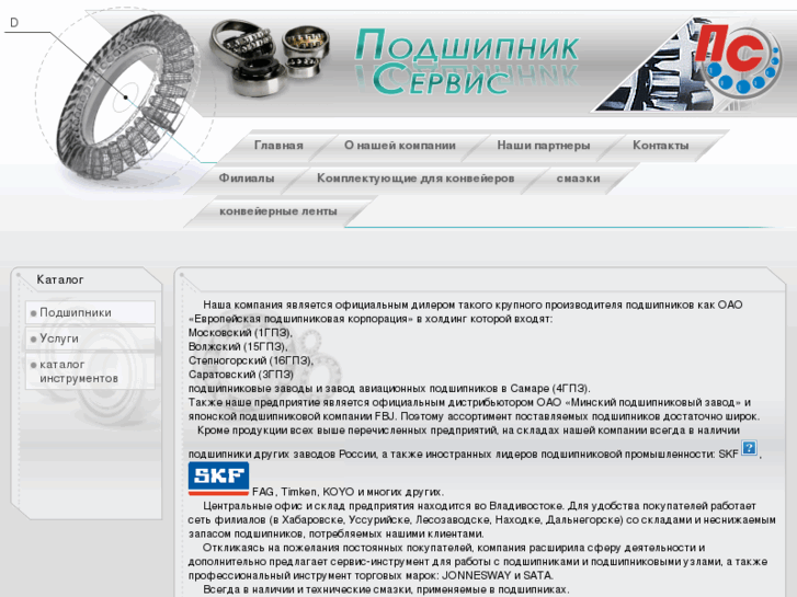 www.dzps.ru